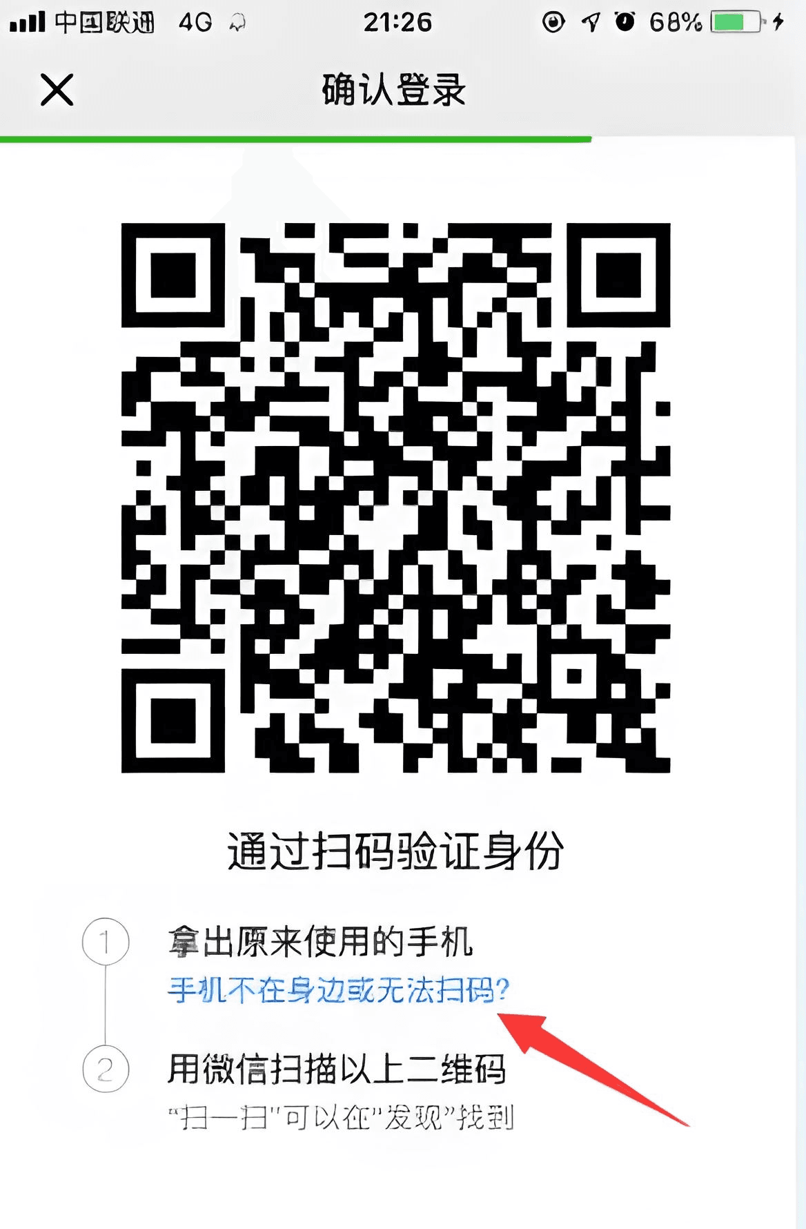 图3 说明